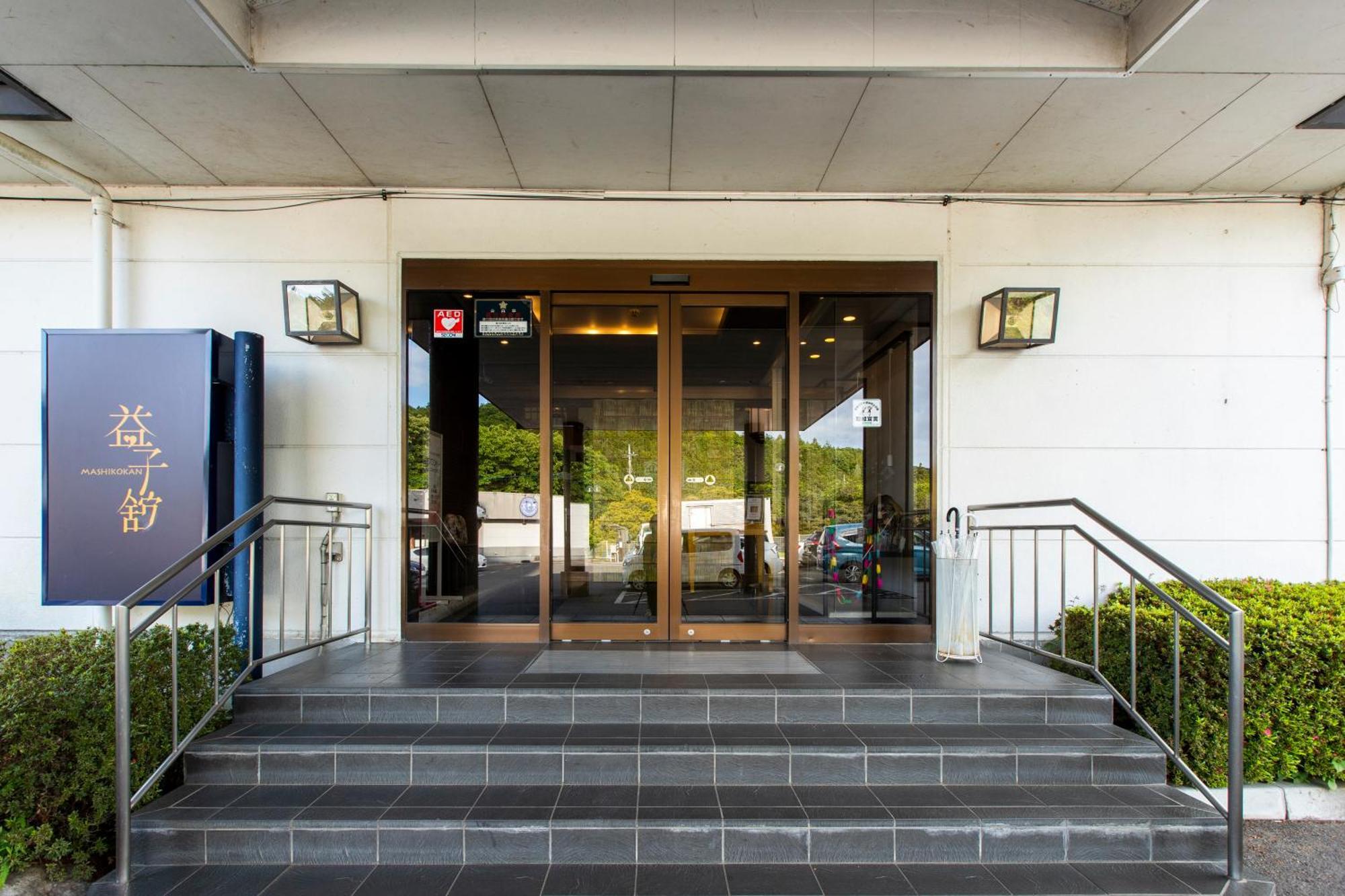 Mashikokan Satoyama Resort Hotel Ngoại thất bức ảnh