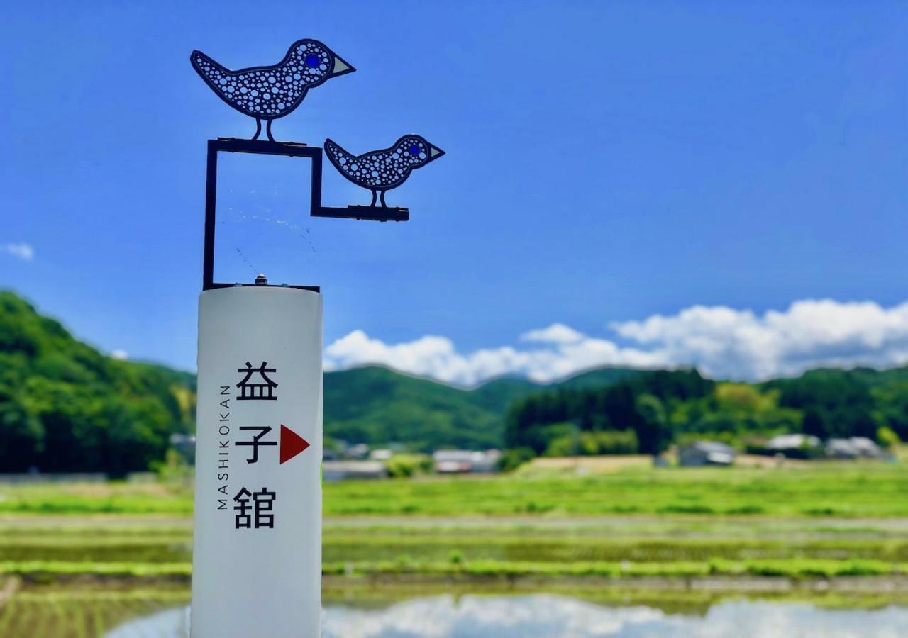Mashikokan Satoyama Resort Hotel Ngoại thất bức ảnh